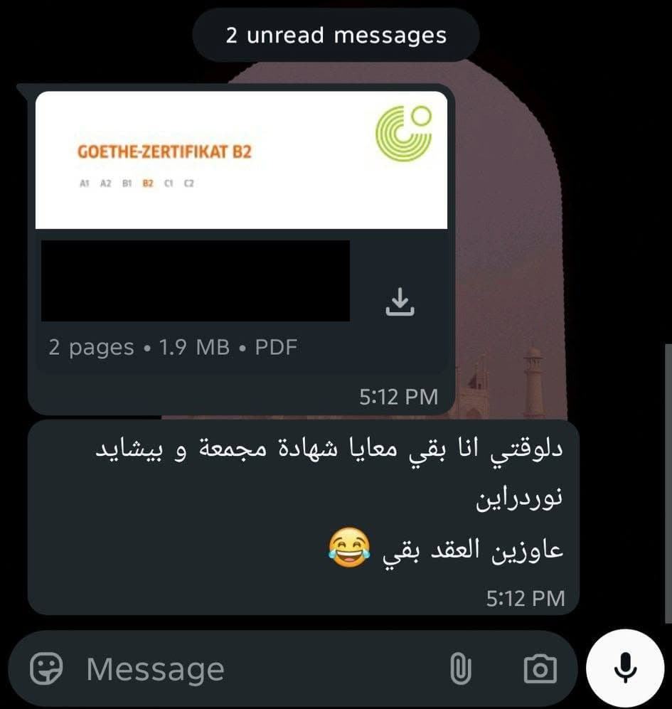 الطلبة بتجمع الشهادة وبتستني العقد مننا على طول بعدها